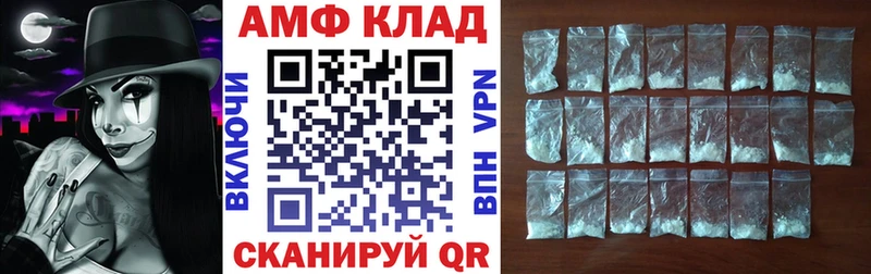 как найти закладки  Динская  Амфетамин 97% 