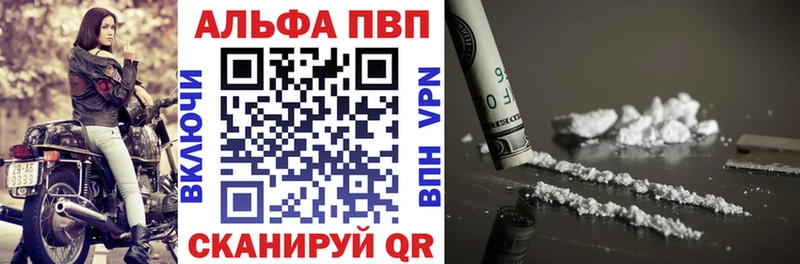 Альфа ПВП СК КРИС  blacksprut вход  Динская 