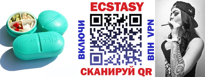 Экстази MDMA  магазин продажи   гидра онион  Динская 