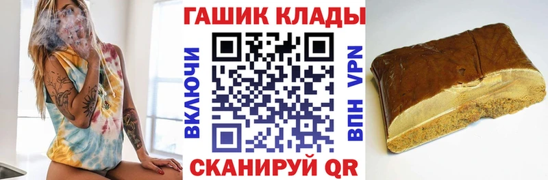 блэк спрут зеркало  Динская  ГАШ Cannabis  магазин  наркотиков 