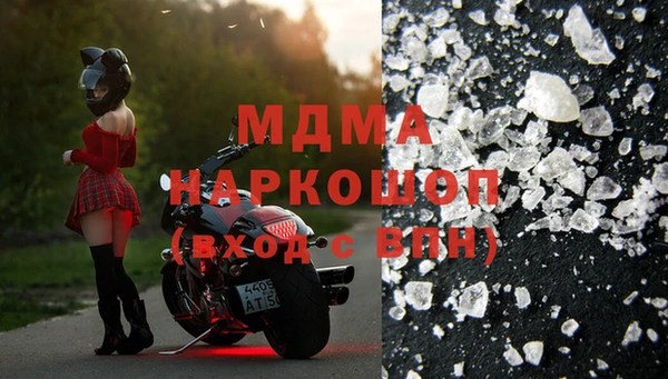 mdma Бугульма