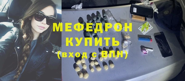 MESCALINE Бородино