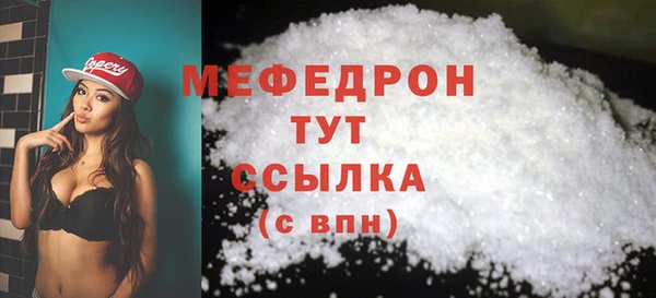 MESCALINE Бородино