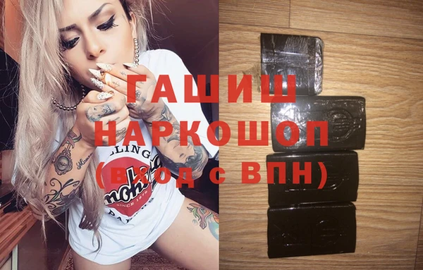 MESCALINE Бородино