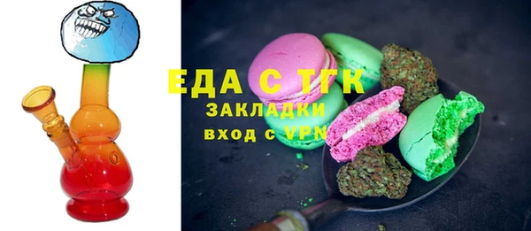 mdma Бугульма