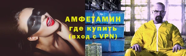 первитин Бронницы