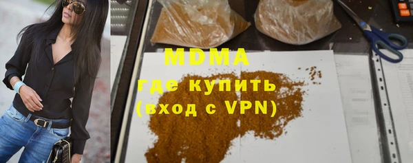 первитин Бронницы