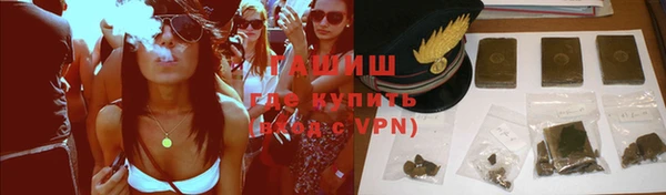 первитин Бронницы