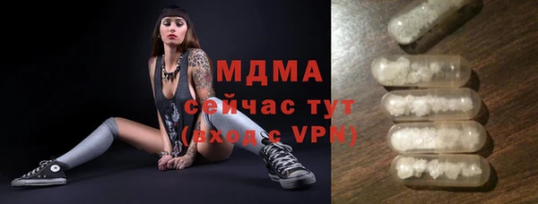 mdma Бугульма