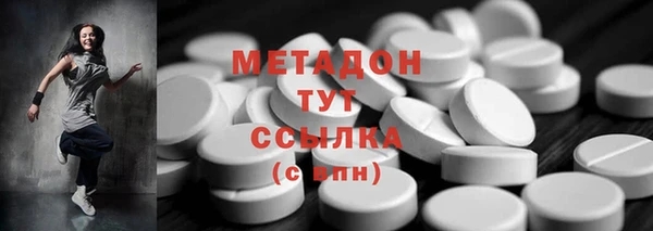 первитин Бронницы