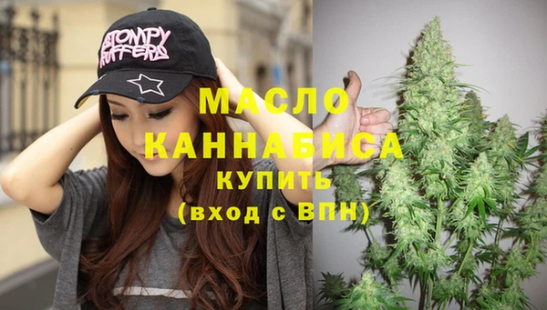 MESCALINE Бородино