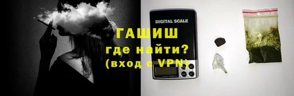 первитин Бронницы