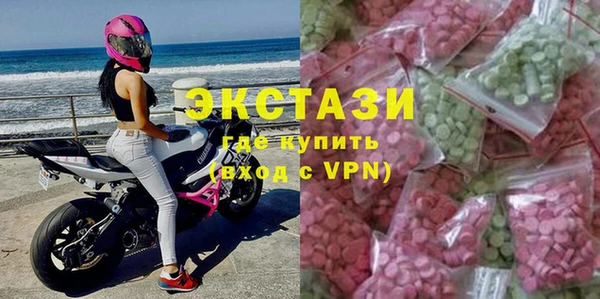 первитин Бронницы