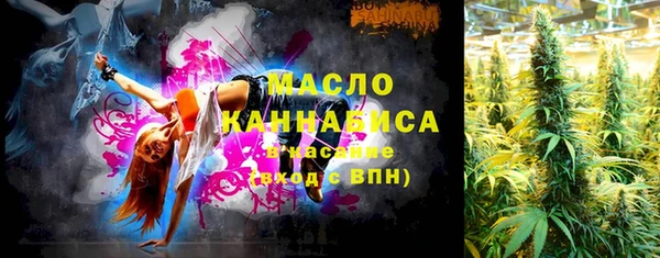 первитин Бронницы