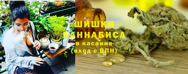 mdma Бугульма