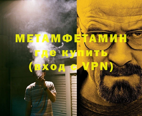 MESCALINE Бородино