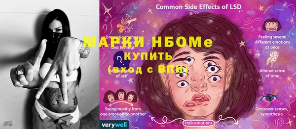 первитин Бронницы