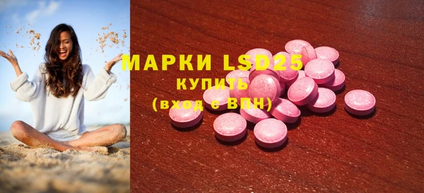 MESCALINE Бородино