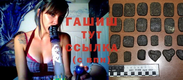 mdma Бугульма