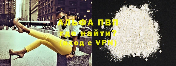 MESCALINE Бородино