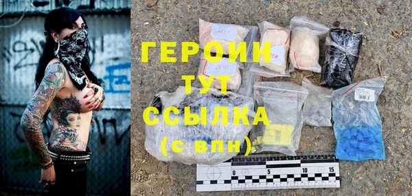 трава Сафоново