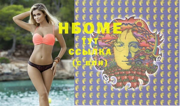 MESCALINE Бородино