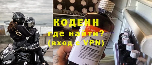 первитин Бронницы