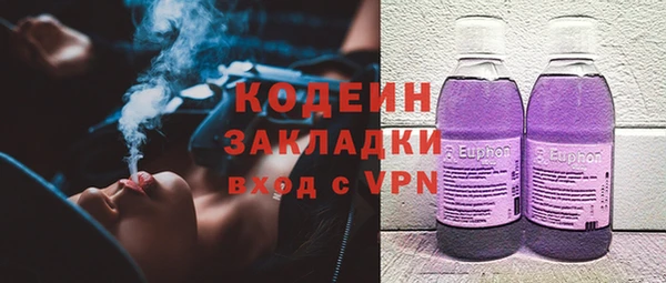MESCALINE Бородино