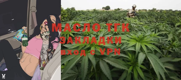 первитин Бронницы