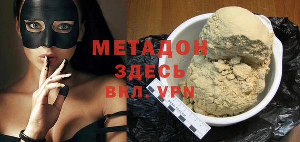 спиды Саяногорск