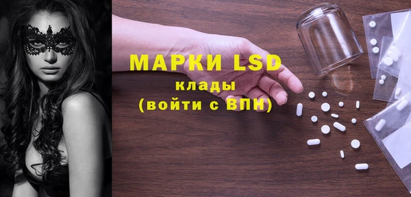 MESCALINE Бородино