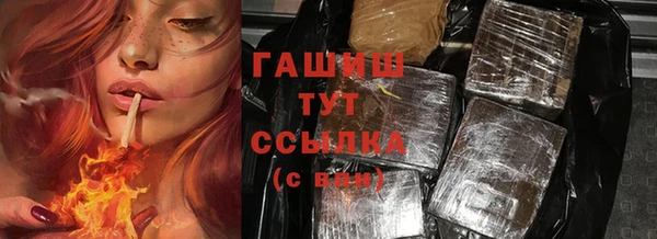 MESCALINE Бородино