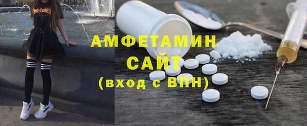 первитин Бронницы