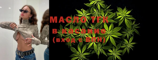 MESCALINE Бородино