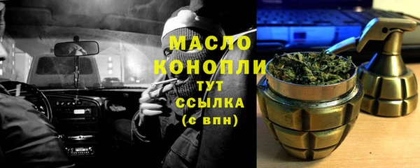 mdma Бугульма