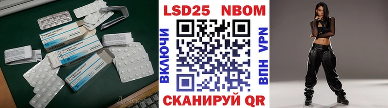 Лсд 25 экстази ecstasy  Динская 