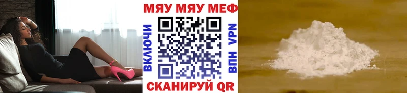 гидра ССЫЛКА  Динская  Меф кристаллы  наркошоп 