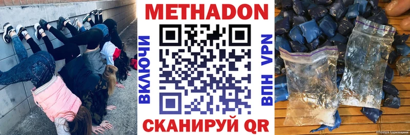 Метадон мёд  где купить   МЕГА как войти  Динская 