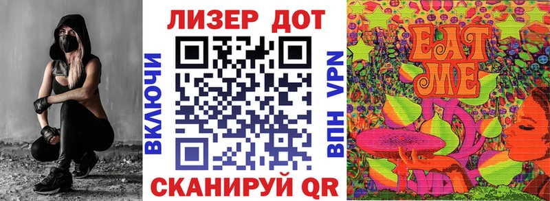 закладки KRAKEN ссылка Марки N-bome 1500мкг Динская