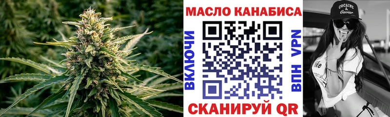 Дистиллят ТГК жижа  Динская 