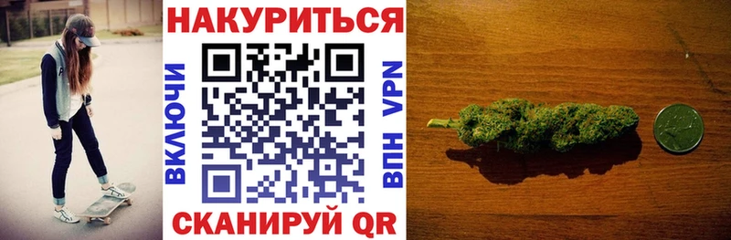 omg ТОР  Динская  Конопля конопля 